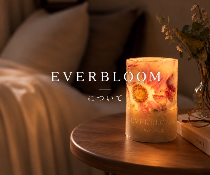 EVERBLOOMについて